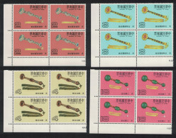 Taiwan Qing Dynasty Ju-i Sceptres 4v Corner Blocks Of 4 1987 MNH SG#1735-1738 - Nuovi