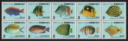 Taiwan Coral Reef Fish Block Of 10v 1986 MNH SG#1664-1673 - Unused Stamps