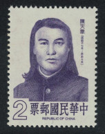 Taiwan Chen Tien-hva Revolutionary Writer 1986 MNH SG#1650 - Unused Stamps