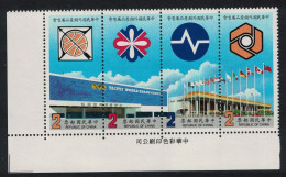 Taiwan Trade Shows Corner Strip Of 4v 1985 MNH SG#1619-1622 - Unused Stamps