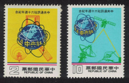 Taiwan Central News Agency 2v 1984 MNH SG#1537-1538 - Neufs