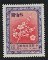 Taiwan Plum Blossom $300 Granite Paper 1982 MNH SG#1257b MI#1517v Sc#2156A - Nuovi