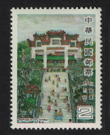 Taiwan Martyrs' Shrine Children's Paintings $2 Def 1982 SG#1421 - Unused Stamps