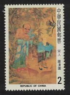 Taiwan 'Lohan With Boy Attendant And Monkey' Painting $2 1982 MNH SG#1463 - Neufs