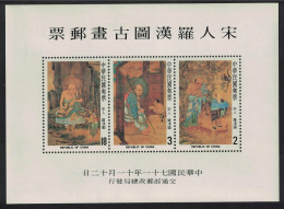 Taiwan Lohan Buddhist Saint Paintings MS 1982 MNH SG#MS1466 - Neufs