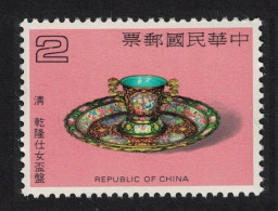 Taiwan Champleve Cup And Plate Ch'ien-lung Ware $2 1982 MNH SG#1438 - Neufs