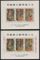Taiwan Lohan Buddhist Saint Paintings 2 MSs RARR 1982 MNH SG#MS1466-MS1467 - Nuevos