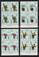 Taiwan Chinese Flower Arrangements 4v Blocks Of 4 1982 MNH SG#1421-1424 - Unused Stamps