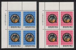 Taiwan Chinese New Year Of The Pig 2v Corner Blocks Of 4 1982 MNH SG#1468-1469 - Nuevos