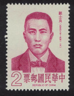 Taiwan Chang Shih-liang Famous Chinese 1982 MNH SG#1430 - Ungebraucht