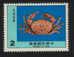 Taiwan Crab 'Liagore Rubromaculata' $2 1981 MNH SG#1363 - Unused Stamps