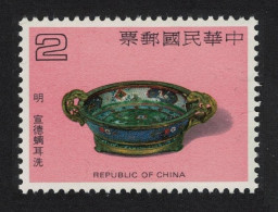 Taiwan Brush Washer Hsuan-te Ware $2 1981 MNH SG#1357 MI#1391 - Neufs