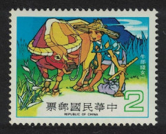 Taiwan Fairy Tale 'The Cowherd And The Weaving Maid' $2 1981 MNH SG#1369 - Neufs