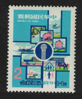 Taiwan Information Week 1981 MNH SG#1416 - Unused Stamps