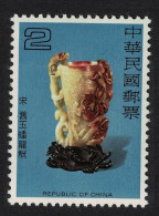 Taiwan Kuang Cup Decorated With Dragons Sung Dynasty $2 1980 MNH SG#1291 - Unused Stamps