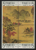 Taiwan Painting By Ch'iu Ying 4v 1980 MNH SG#1329-1332 - Nuovi