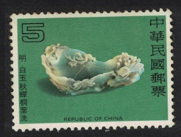 Taiwan White Jade Brush Washer Ming Dynasty $5 1979 MNH SG#1251 MI#1288 - Unused Stamps