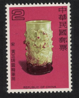 Taiwan Yellow Jade Brush Holder Dragons Sung Dynasty $2 1979 MNH SG#1250 MI#1287 - Nuovi