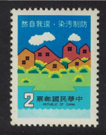 Taiwan Environmental Protection $2 DEF 1979 SG#1258 - Nuevos