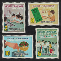 Taiwan 60th Anniversary Of Postal Savings Bank 4v Def 1979 SG#1260-1263 - Ongebruikt