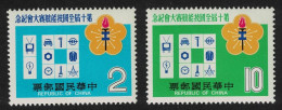 Taiwan Vocational Training Competition Taichung 2v 1979 MNH SG#1280-1281 - Neufs