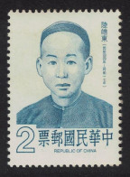 Taiwan Lu Hao-tung Famous Chinese 1979 MNH SG#1249 Sc#2148 - Ongebruikt