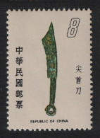 Taiwan Sharp-headed Knife Yet State $8 1978 MNH SG#1186 - Ongebruikt