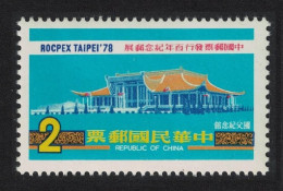 Taiwan Horse Chinese New Year Rocpex $2 1978 MNH SG#1192 - Nuevos