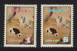 Taiwan Chinese New Year Of The Sheep 2v 1978 MNH SG#1232-1233 - Nuovi