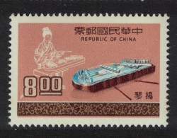 Taiwan Yang-chin Xylophone $8 1977 MNH SG#1158 - Unused Stamps
