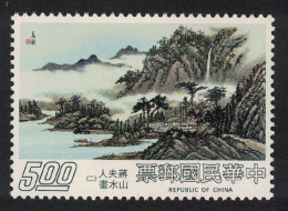 Taiwan 'Boat Amidst Spring's Beauty' Painting $5 1977 MNH SG#1140 - Neufs