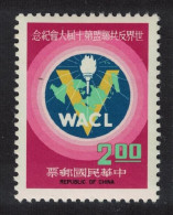 Taiwan Tenth World Anti-Communist League Conference $2 1977 MNH SG#1143 - Nuovi