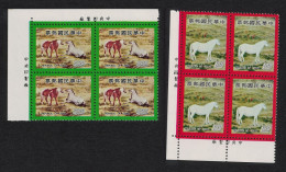 Taiwan Chinese Year Of The Horse 2v Corner Blocks Of 4 1977 MNH SG#1180-1181 MI#1219-1220 - Nuevos