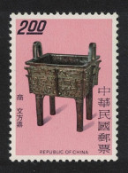 Taiwan Square Cauldron Ancient Bronzes $2 1976 MNH SG#1119 - Nuovi