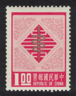 Taiwan Chinese New Year Of The Snake $1 1976 MNH SG#1129 - Nuevos