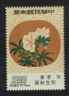 Taiwan 'Hibiscus' By Li Tung Fan-paintings 4v 1976 MNH SG#1115 - Ungebraucht