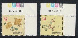 Taiwan Chinese Engravings Of Fruit By Hu Chen-yan 2v Corners 2000 MNH SG#2648-2649 - Unused Stamps