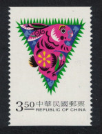 Taiwan Chinese New Year Of The Rabbit Booklet Stamp 1998 MNH SG#2525 - Neufs