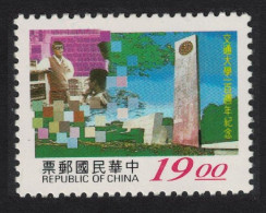 Taiwan Centenary Of National Chiao Tung University 1996 MNH SG#2308 - Unused Stamps