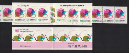 Taiwan Chinese New Year Of The Rat 2v Booklet 1995 MNH SG#2286-2287 - Unused Stamps