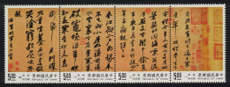 Taiwan Calligraphy 'Cold Food Observance' Poem By Su Shih 4v Strip 1995 MNH SG#2246-2249 - Unused Stamps