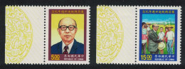 Taiwan Yen Chia-kan President 2v Margins T2 1994 MNH SG#2222-2223 - Neufs