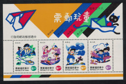 Taiwan Children's Games 4th Series MS 1994 MNH SG#MS2188 - Nuevos