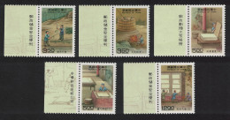 Taiwan Traditional Paper Making 5v Margins 1994 MNH SG#2172-2176 - Nuevos