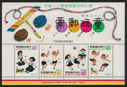 Taiwan Australian Stamp Exhibition Taipei MS 1993 MNH SG#MS2125 - Ongebruikt