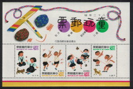 Taiwan Kitten Puppy Children's Games MS 1993 MNH SG#MS2124 - Ongebruikt