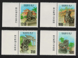 Taiwan Stone Lions 4v Margins 1993 MNH SG#2157-2160 - Unused Stamps