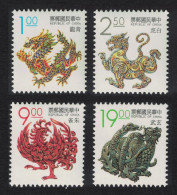 Taiwan Lucky Animals 2nd Series 4v 1993 MNH SG#2151-2154 - Unused Stamps