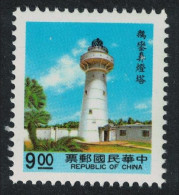 Taiwan Kaohsiung Lighthouse $9 1992 MNH SG#2008 MI#2071 - Unused Stamps