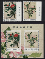 Taiwan Birds Ming Dynasty Silk Tapestries 2v+MS Margins 1992 MNH SG#2083-MS2085 - Unused Stamps